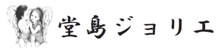 堂島ジョリエ